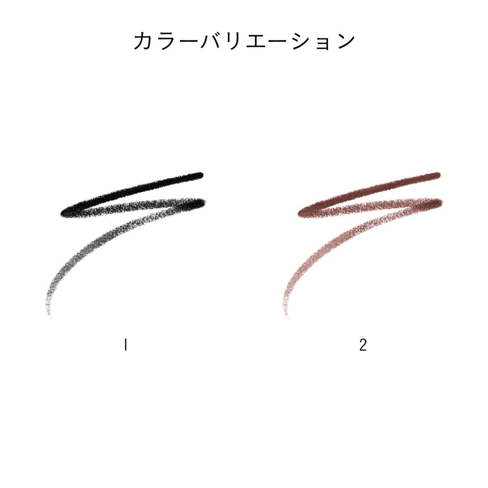 Liner Liquid Intense Brush 1 (Refill)