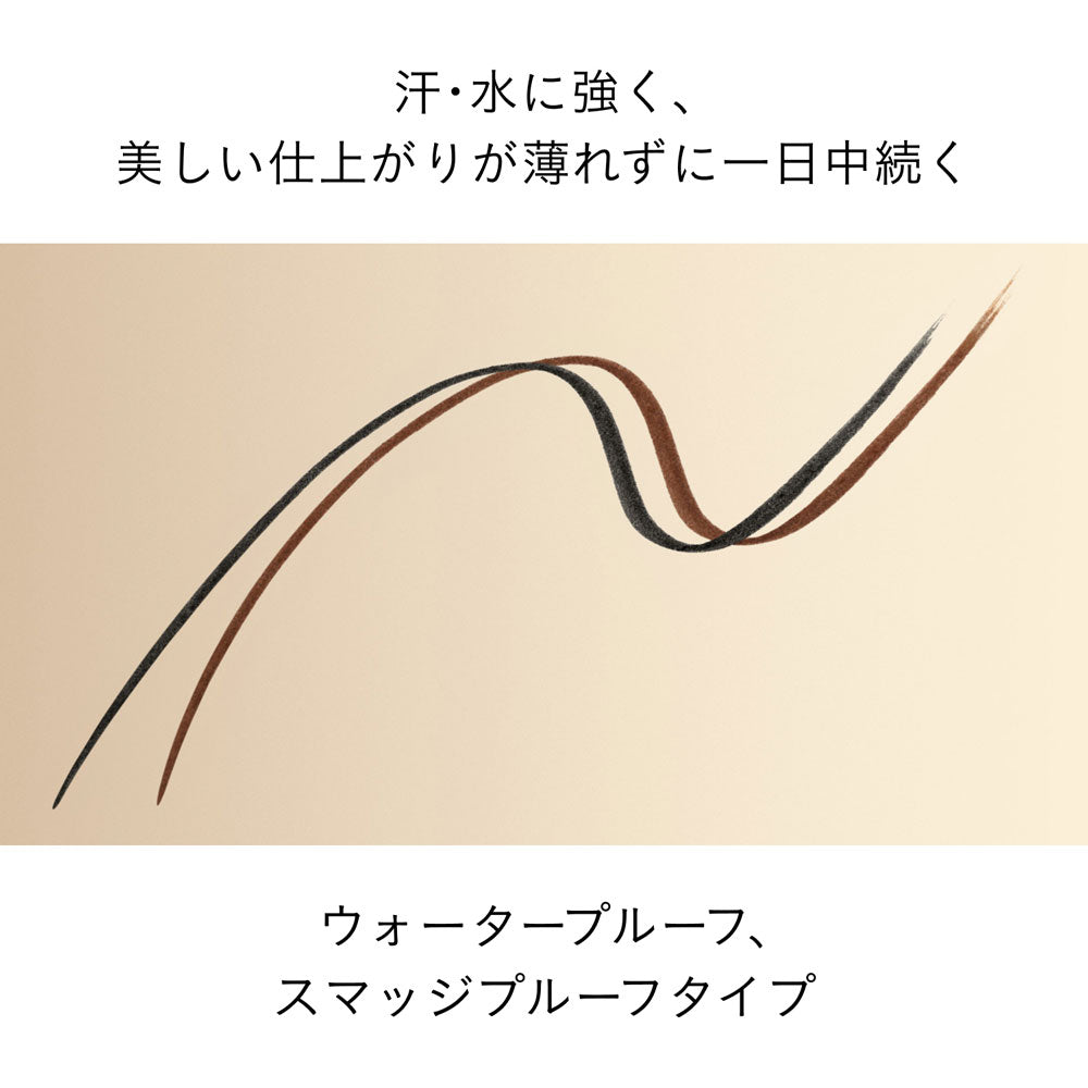 Liner Liquid Intense Tip 2 (Refill)