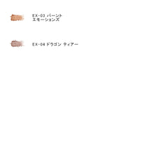 [Limited Quantity] RMK Infinishade Single Eyeshadow (Refill)