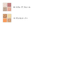 Eye Design Palette (09/10)