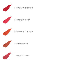 Lipstick <Refill> (24, 25, 26, 27, 28)