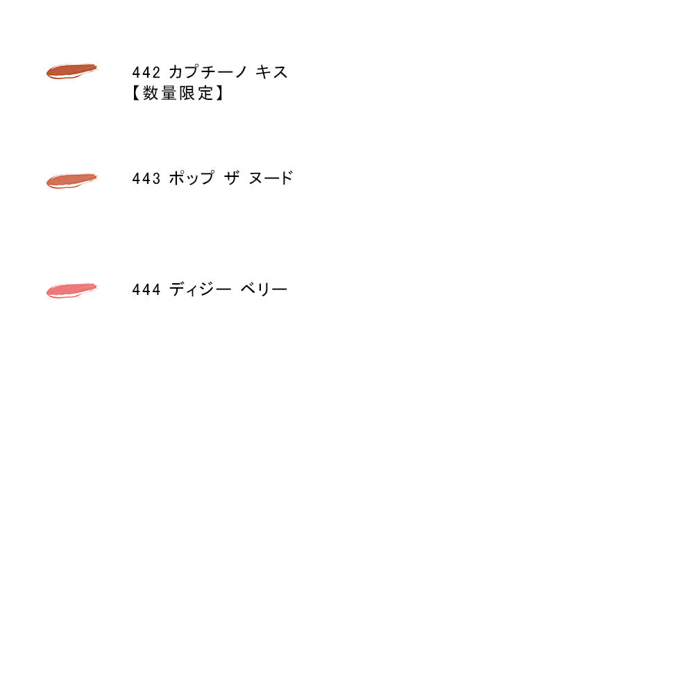 YSL The Inks Vinyl Cream