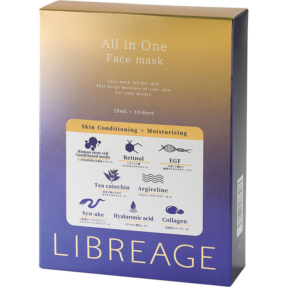 LIBREAGE All-in-One Face Mask