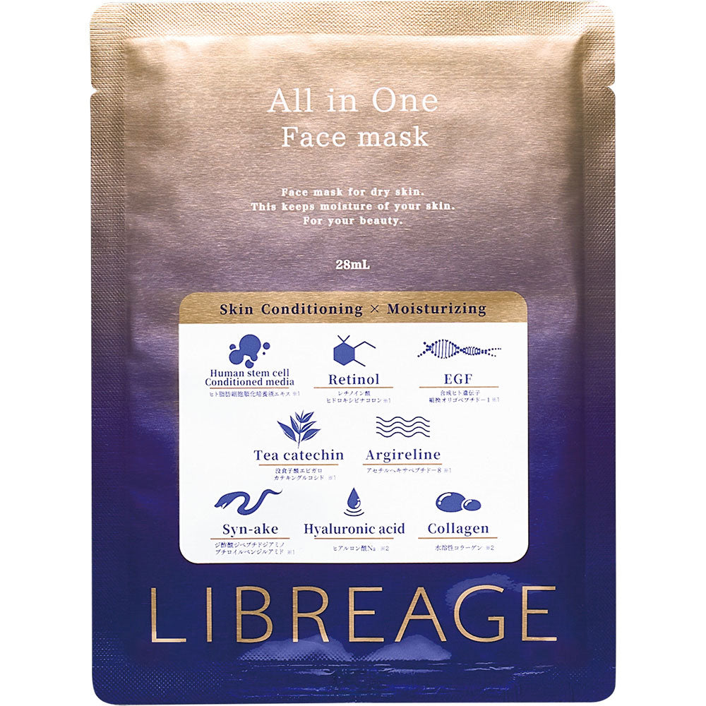 LIBREAGE All-in-One Face Mask