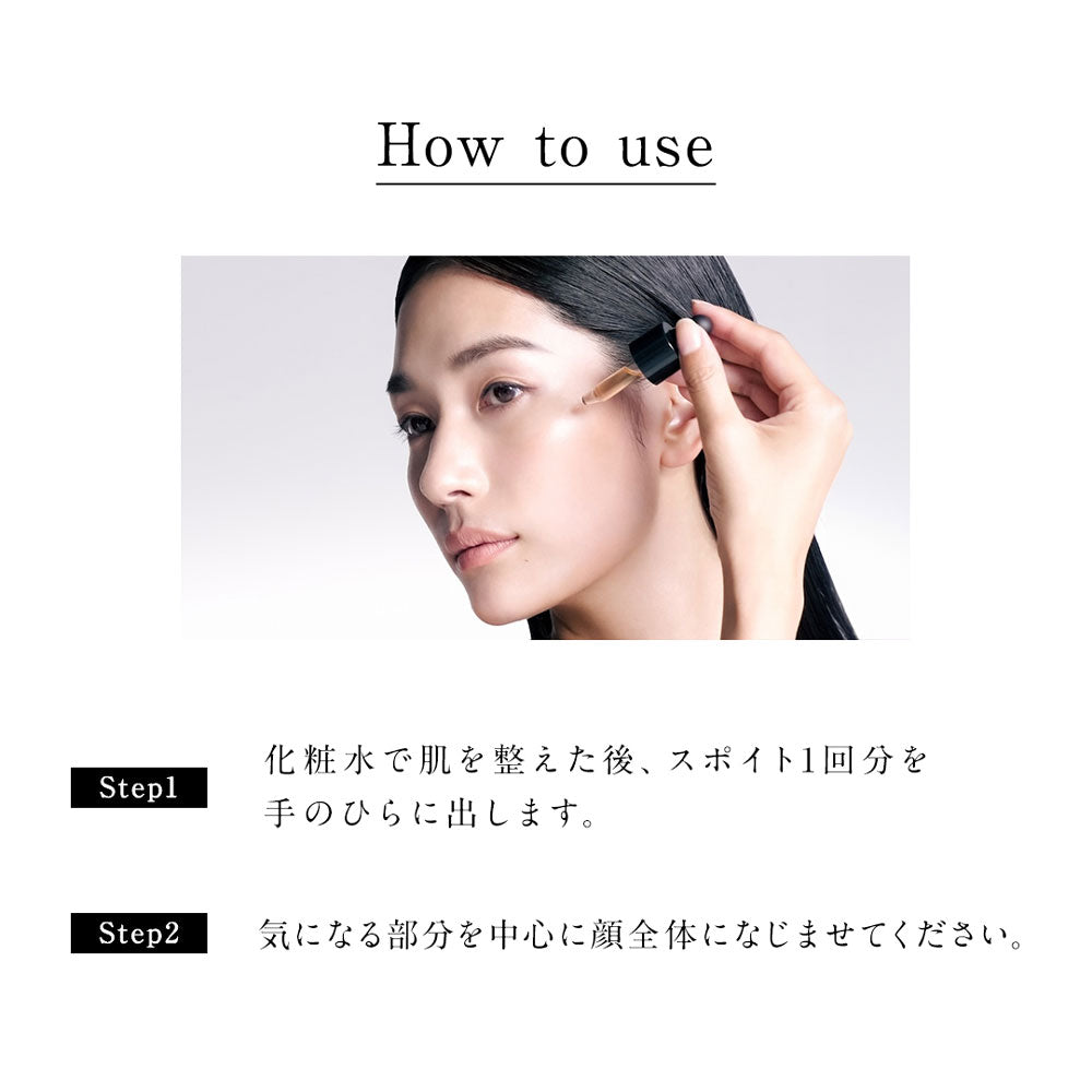 FAS The Black AC Oil Serum