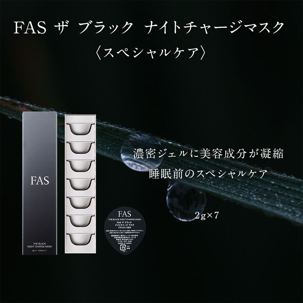 The Black Night Charge Mask