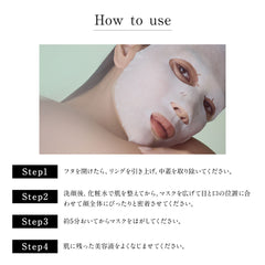 The Black Daily Sheet Mask