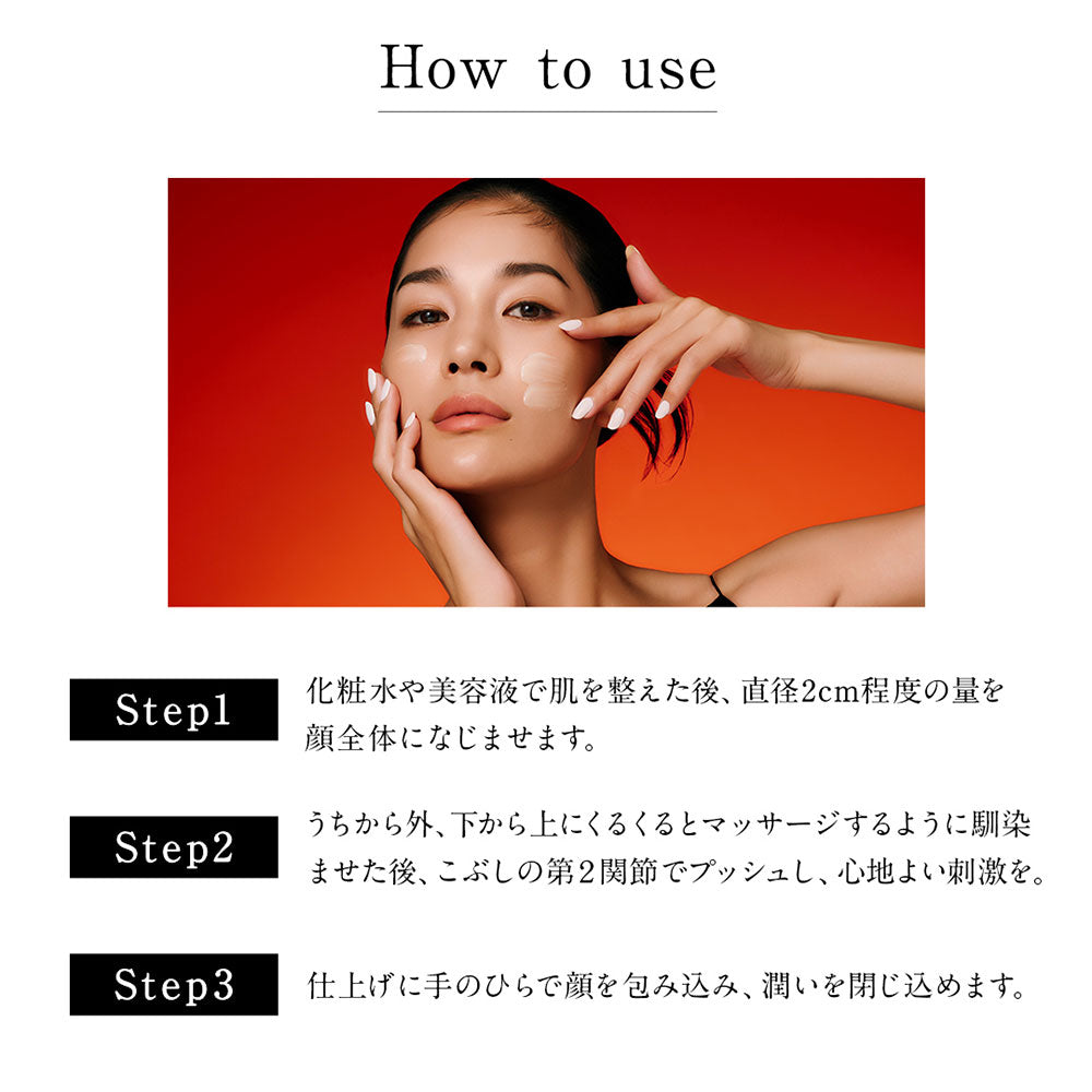 The Black Day Massage Mask