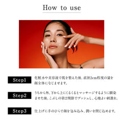 The Black Day Massage Mask