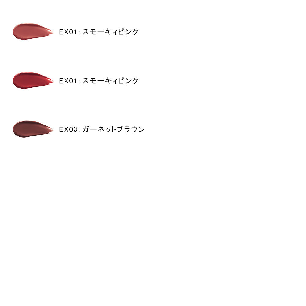 [Limited Quantity] EST Transsphere Lipstick