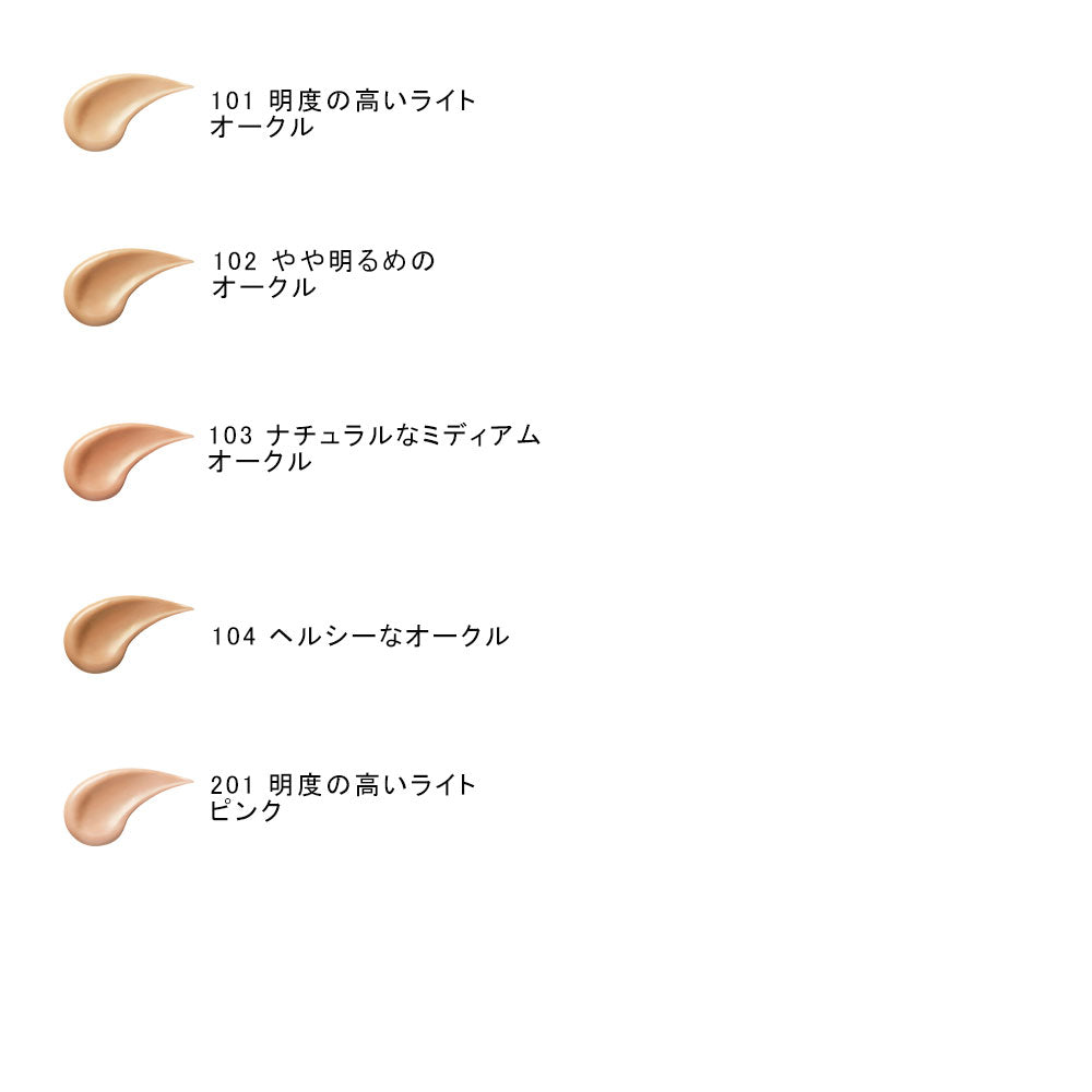 Sublime Cream Foundation