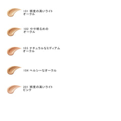 Sublime Cream Foundation