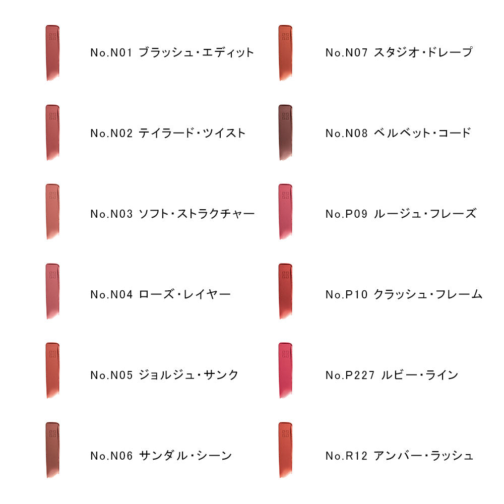 Rouge Givenchy Velvet Matte