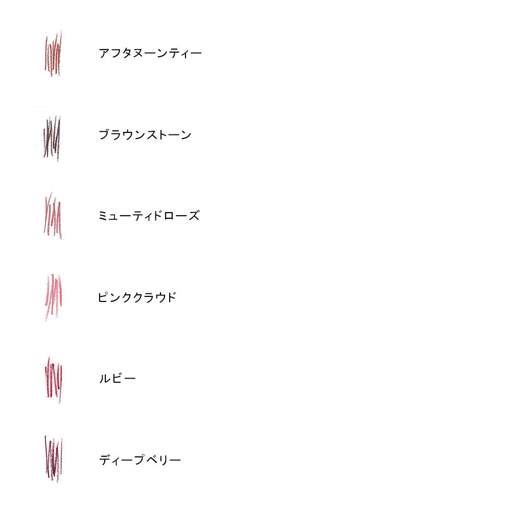 Bobbi Brown Lip Pencil