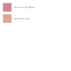 [Limited Quantity] Diorshow Stylo Waterproof (Miss Dior Collection Limited Edition Color)