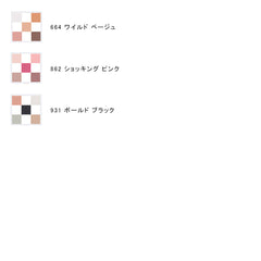 [Limited Quantity] Diorshow 5 Couleurs (Miss Dior Collection Limited Edition)