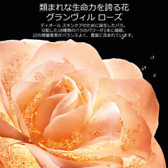 Prestige Micro Serum You