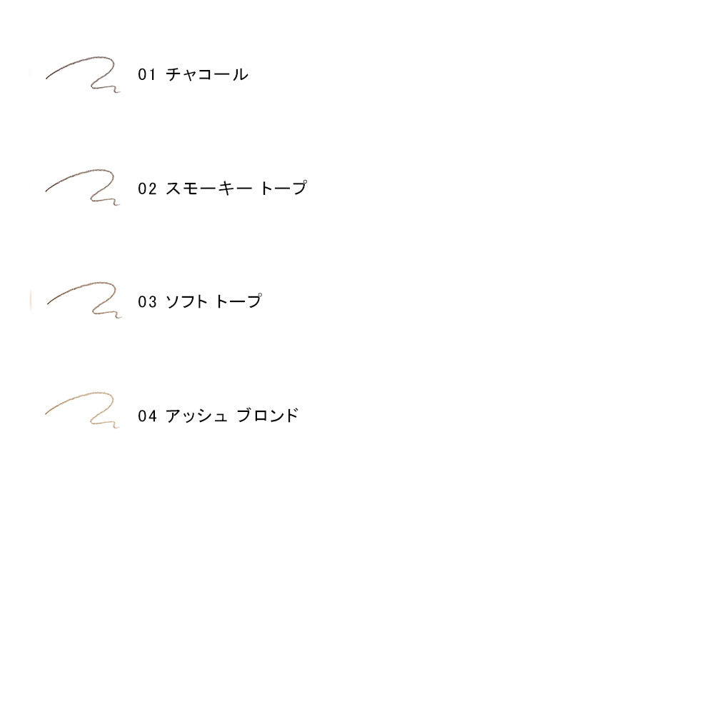 RMK Eyebrow Styler (Refill)