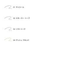 RMK Eyebrow Styler (Refill)