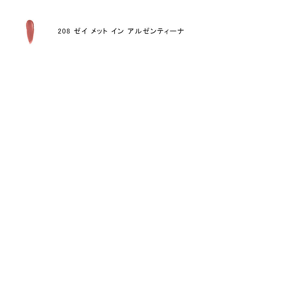 [Limited Quantity] Gucci Rouge de Beaute Briand (Limited Edition)