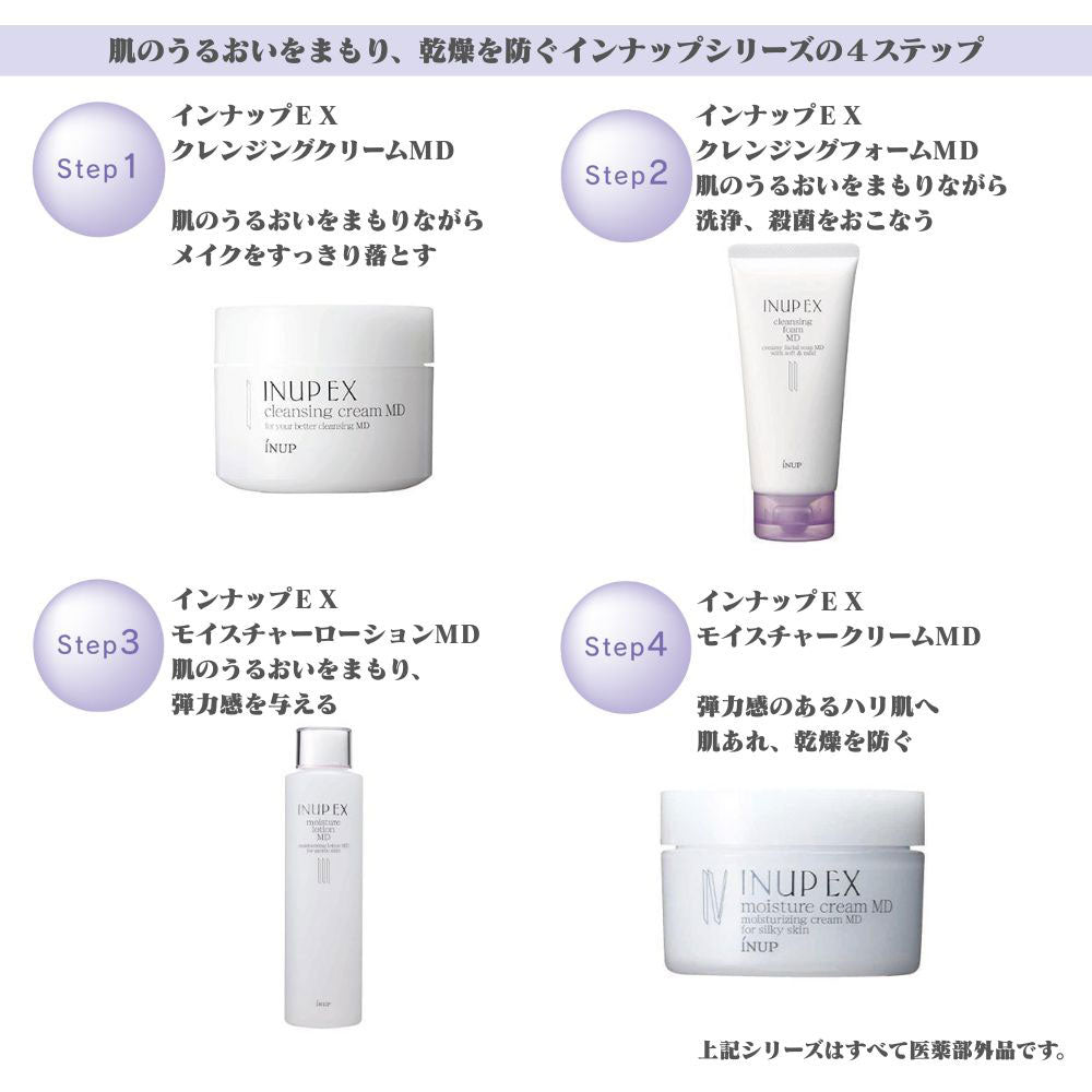 INUP EX Moisture Cream MD 809 Moisturizing, Mildly Acidic, Refreshing, Sensitive Skin (Quasi-drug)