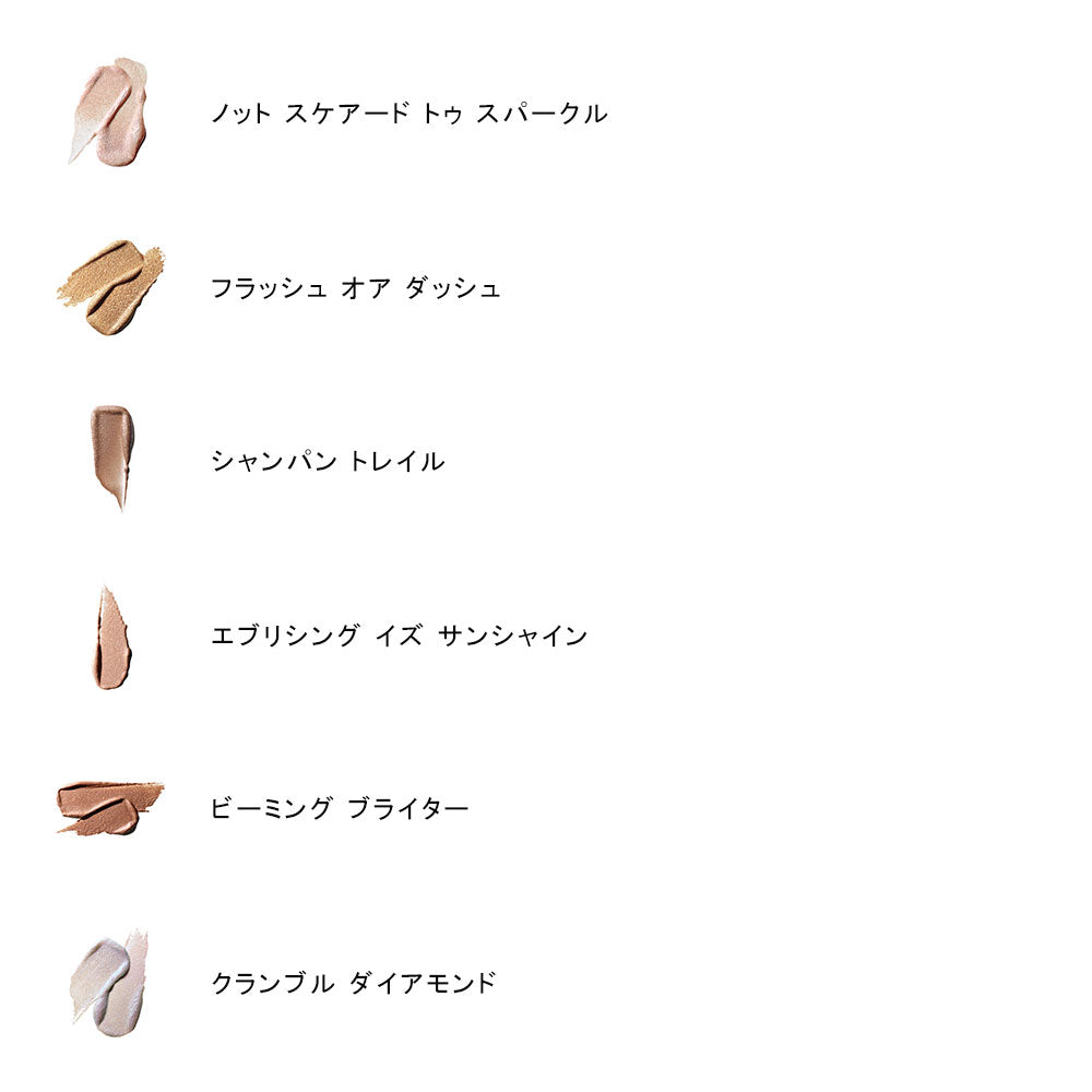 Dazzle Shadow Liquid Eyeshadow Glitter