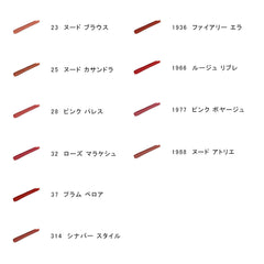 YSL The Slim Lipstick