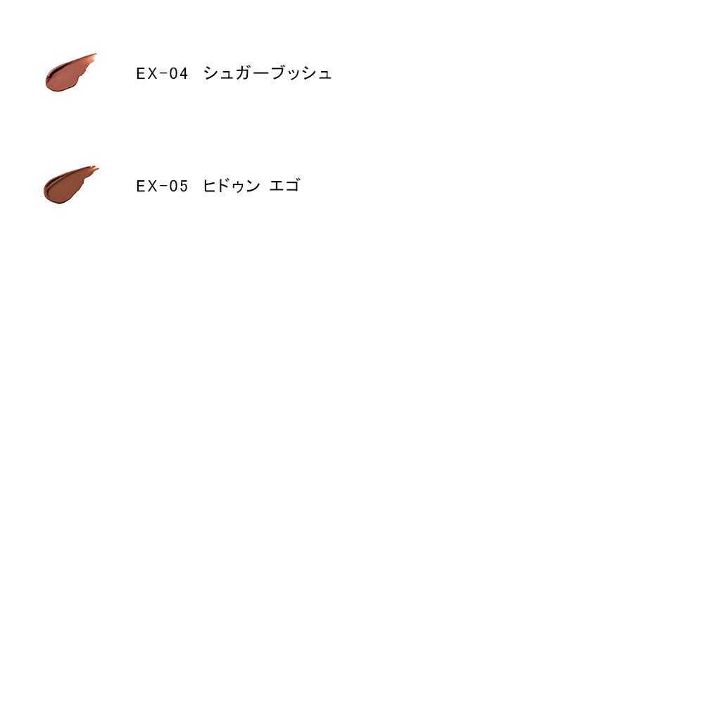 [Limited Quantity] RMK Velvet Scene Lip Color (Refill)