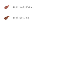 [Limited Quantity] RMK Velvet Scene Lip Color (Refill)