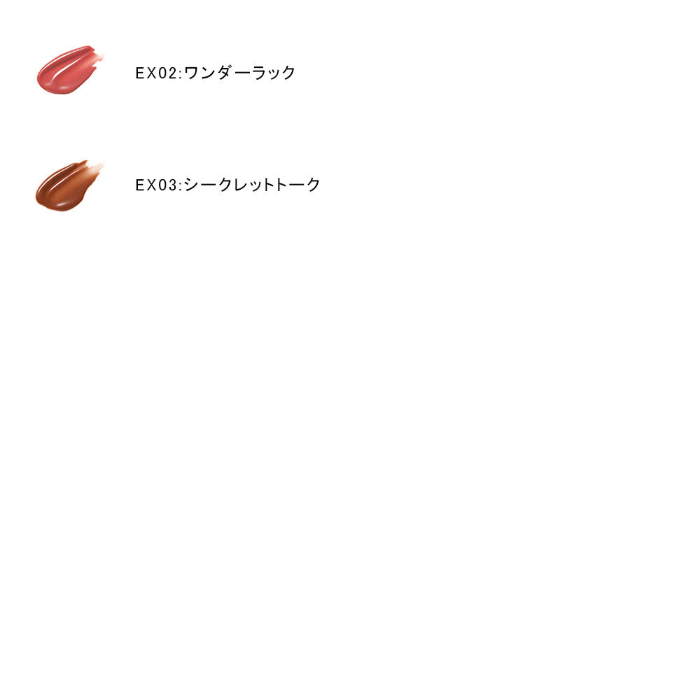 [Limited Quantity] Celvoke Arauz Lips (Refill)