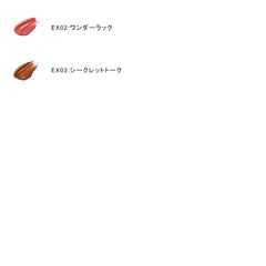 [Limited Quantity] Celvoke Arauz Lips (Refill)