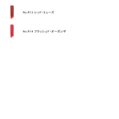 [Limited Quantity] Rouge Givenchy Velvet Matte (Holiday Collection 2025)