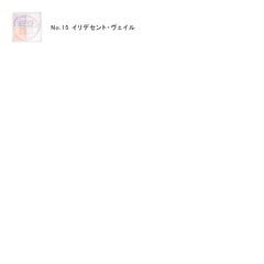 [Limited Quantity] Prism Libre (Holiday Collection 2025)