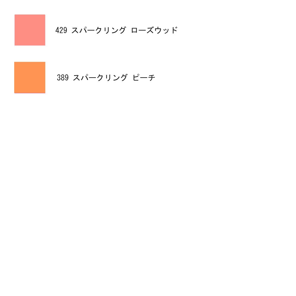 [Limited Quantity] KissKiss Be Glow Oil