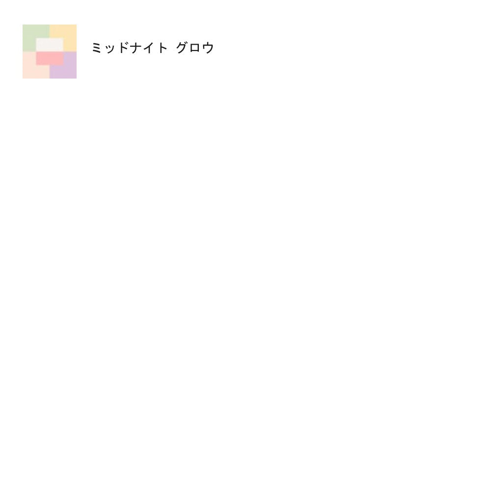 [Limited Quantity] Meteorite Beaute